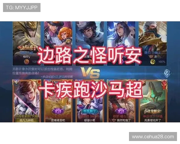 专访周秀英揭秘王者荣耀背后的成功秘诀与发展策略